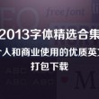 彩吧库图ii