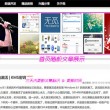 118图库彩图印刷区118